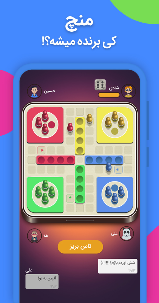 اسکرین‌شات بازی ۵